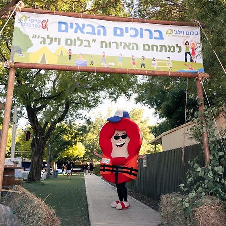 בלום ווילג' - קייקי כפר בלום Hotel Eksteriør billede