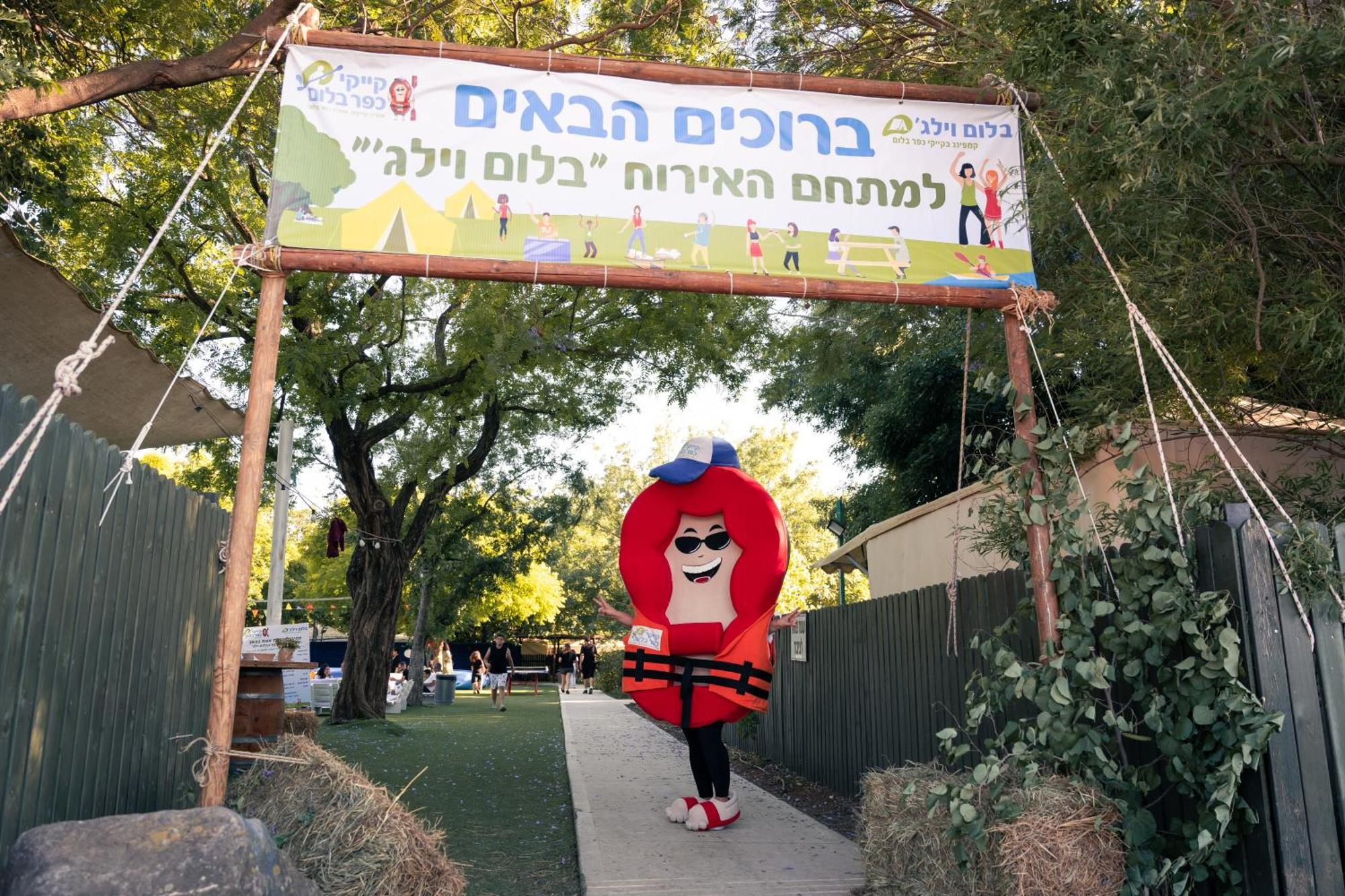 בלום ווילג' - קייקי כפר בלום Hotel Eksteriør billede